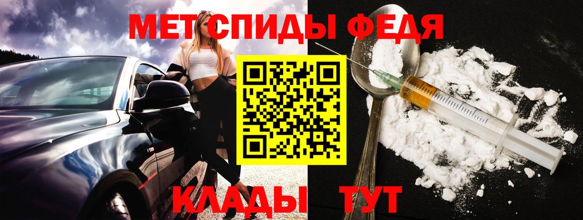 АМФЕТАМИН 98% Берёзовский