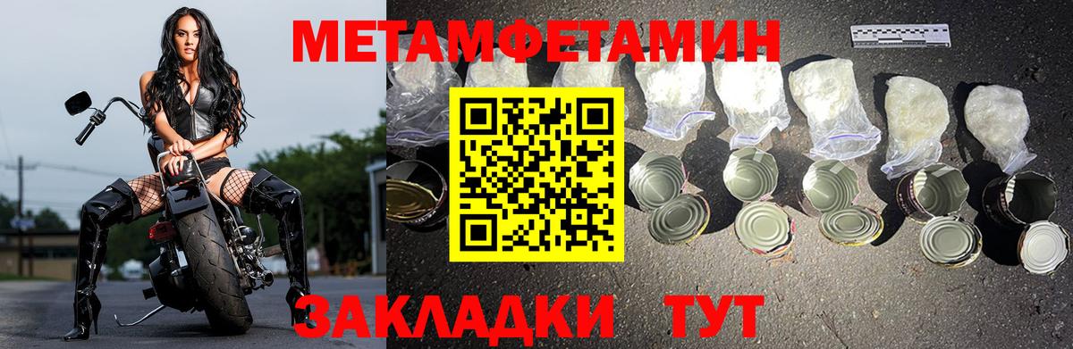 Берёзовский  Amphetamine 98%  АМФЕТАМИН  Вход с VPN 