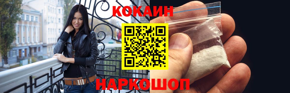 Cocaine Эквадор  Cocaine  Берёзовский  КОКАИН Колумбийский 