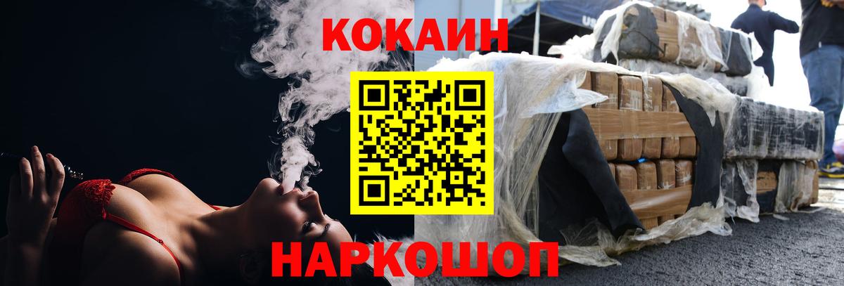 COCAIN 98% Берёзовский