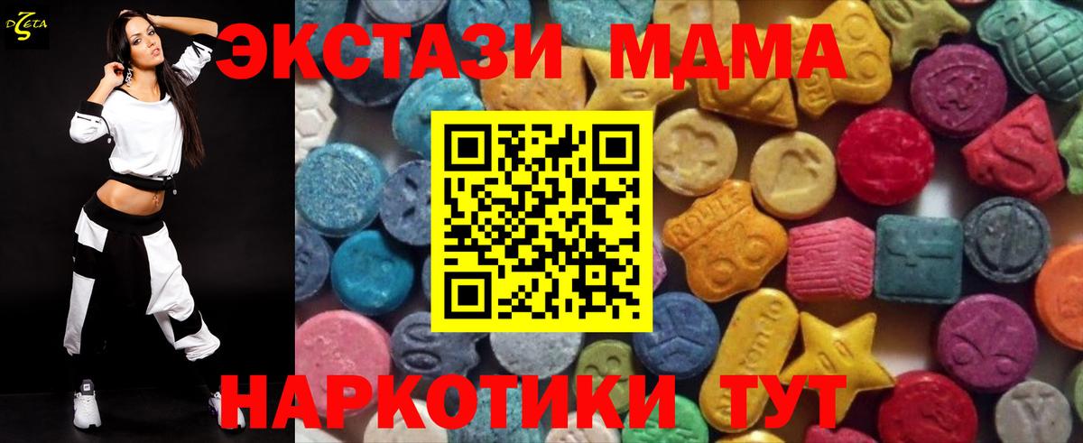Ecstasy Дубай  Ecstasy  дарк нет формула  ЭКСТАЗИ Дубай  Берёзовский 