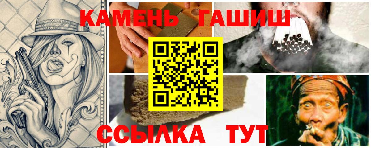 ГАШ 40% ТГК  наркотики  Берёзовский  ГАШ ice o lator 