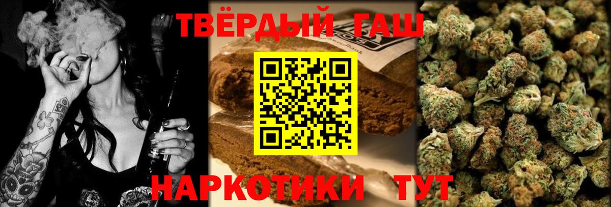 Гашиш индика сатива Берёзовский