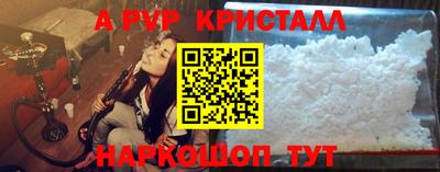 марки lsd Апшеронск