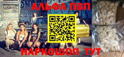Альфа ПВП Берёзовский