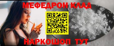тгк Беслан