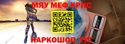 тгк Беслан