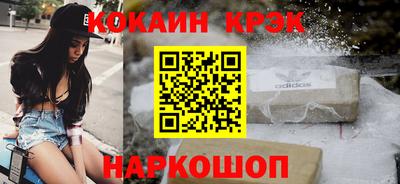 тгк Беслан