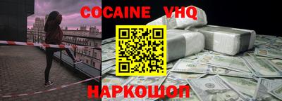 тгк Беслан