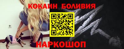мефедрон Бийск