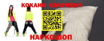 марки lsd Апшеронск