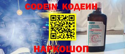 спайс Апрелевка