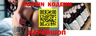 марки lsd Апшеронск