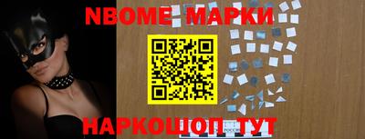 спайс Апрелевка