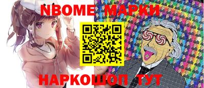 тгк Беслан