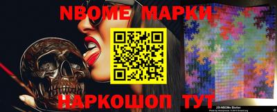 мефедрон Бийск