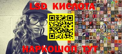мефедрон Бийск