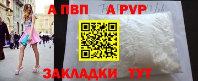 марки lsd Апшеронск