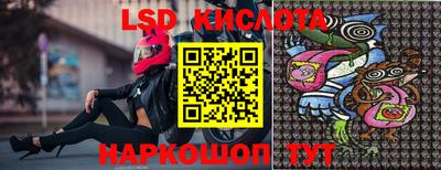 мефедрон Бийск