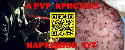 Альфа ПВП Берёзовский