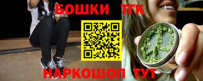 марки lsd Апшеронск