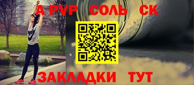мефедрон Бийск