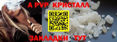 спайс Апрелевка