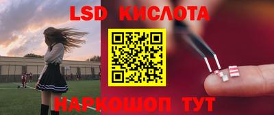 тгк Беслан