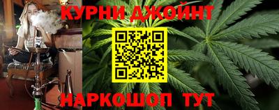 спайс Апрелевка