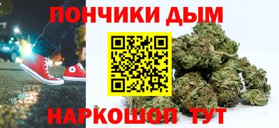 мефедрон Бийск