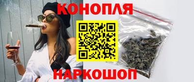 мефедрон Бийск