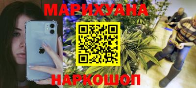 мефедрон Бийск