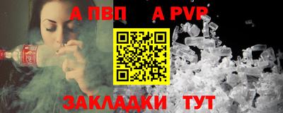 тгк Беслан