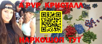 Альфа ПВП Берёзовский