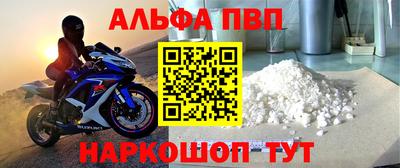 Альфа ПВП Берёзовский