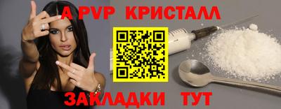 мефедрон Бийск