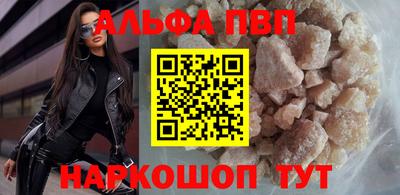 спайс Апрелевка