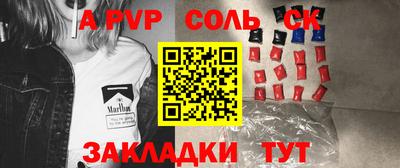 Альфа ПВП Берёзовский