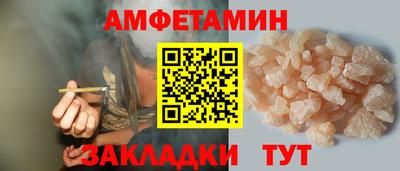 Альфа ПВП Берёзовский
