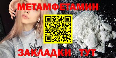 тгк Беслан