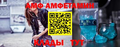 тгк Беслан