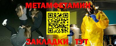 тгк Беслан