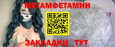 мефедрон Бийск