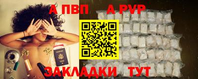 спайс Апрелевка