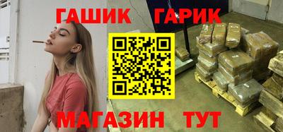 тгк Беслан
