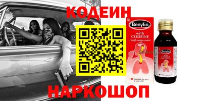 тгк Беслан