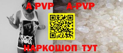 мефедрон Бийск