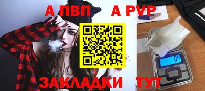 мефедрон Бийск