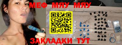 тгк Беслан
