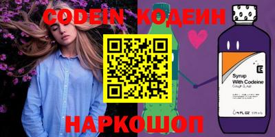 тгк Беслан